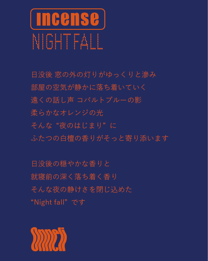 incense Night fall